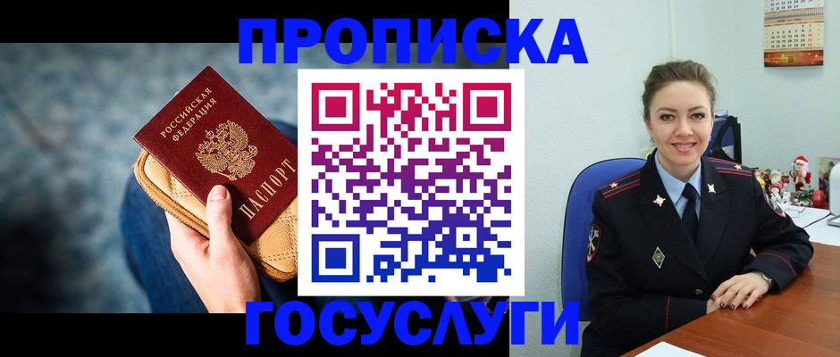 регистрация для школы в Суворове