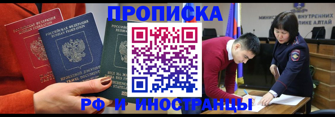 миграционный учет в Суворове